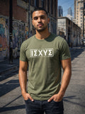ΙΣΧΥΣ Classic Tee